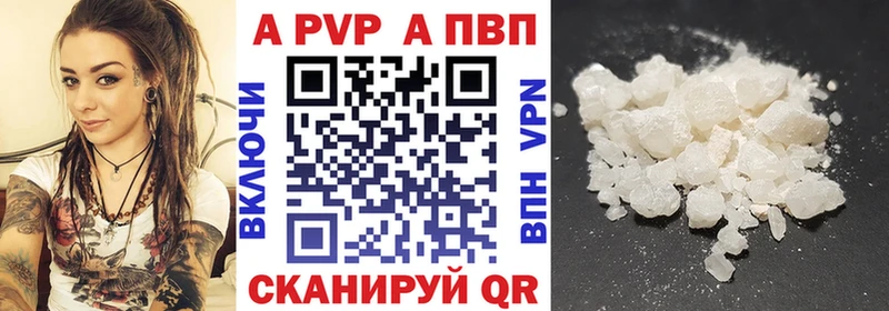 Alfa_PVP СК КРИС  Купить где  Славянск-на-Кубани 