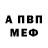 Кодеиновый сироп Lean Purple Drank Xlebny kot
