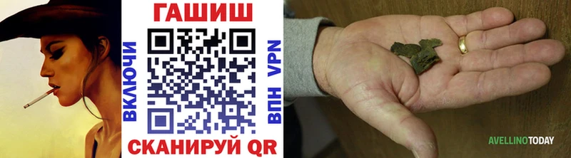 Гашиш хэш  Купить закладки  Славянск-на-Кубани 
