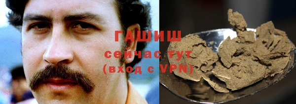 кокаин премиум Медногорск