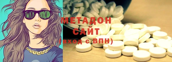 кокаин премиум Медногорск