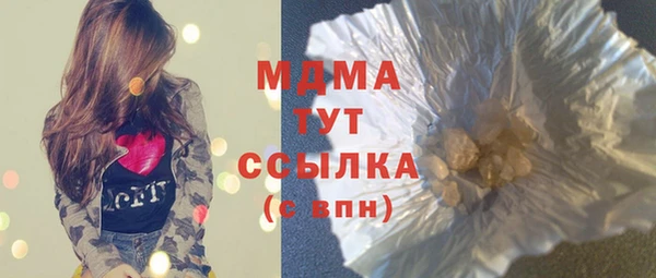 ПСИЛОЦИБИНОВЫЕ ГРИБЫ Мегион