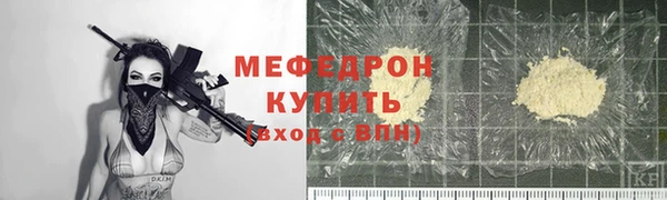 ПСИЛОЦИБИНОВЫЕ ГРИБЫ Мегион