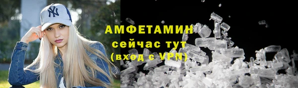 ПСИЛОЦИБИНОВЫЕ ГРИБЫ Мегион