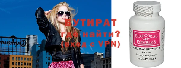 кокаин премиум Медногорск