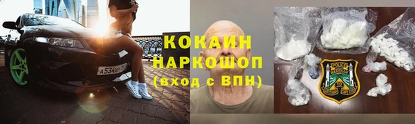 кокаин премиум Медногорск