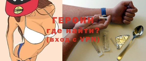 кокаин премиум Медногорск