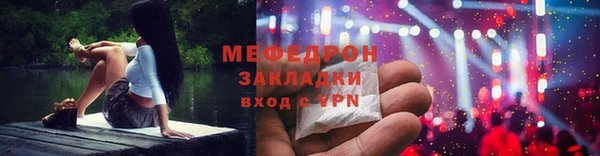 кокаин премиум Медногорск