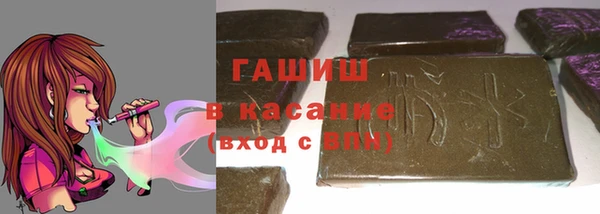 ПСИЛОЦИБИНОВЫЕ ГРИБЫ Мегион