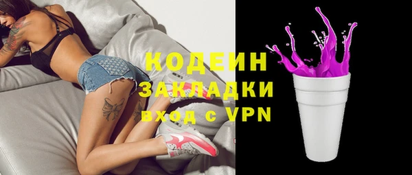 кокаин премиум Медногорск
