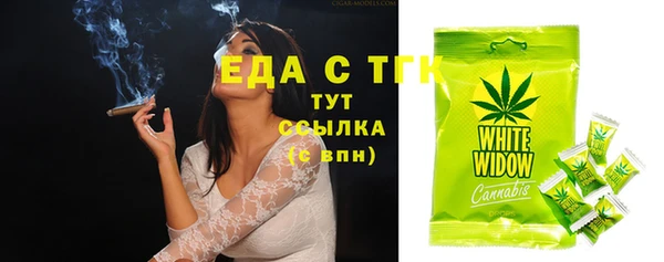 ПСИЛОЦИБИНОВЫЕ ГРИБЫ Мегион