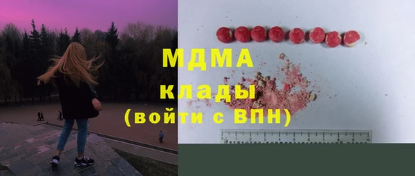 кокаин премиум Медногорск