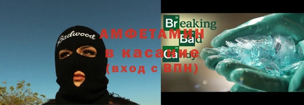 кокаин премиум Медногорск