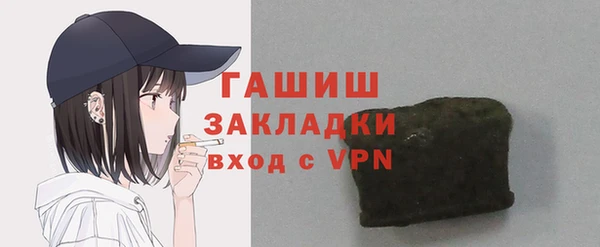 кокаин премиум Медногорск