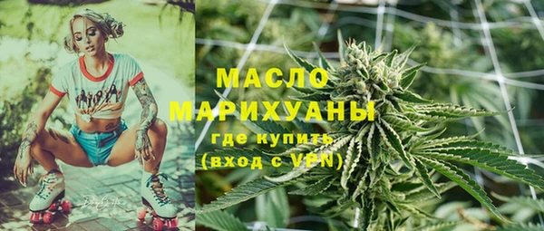 ПСИЛОЦИБИНОВЫЕ ГРИБЫ Мегион