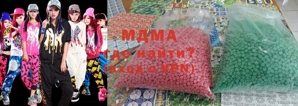 кокаин премиум Медногорск