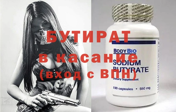 кокаин премиум Медногорск