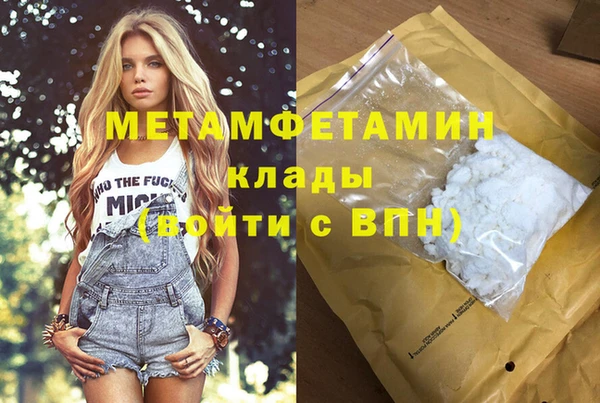 кокаин премиум Медногорск