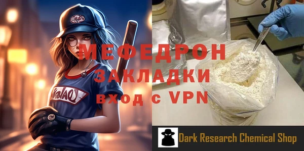 ПСИЛОЦИБИНОВЫЕ ГРИБЫ Мегион