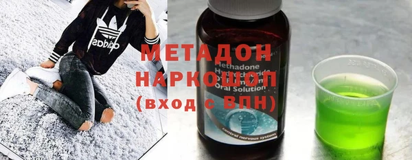 кокаин премиум Медногорск