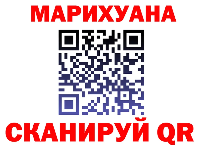 Cannafood марихуана tor дарк нет OMG Славянск-на-Кубани