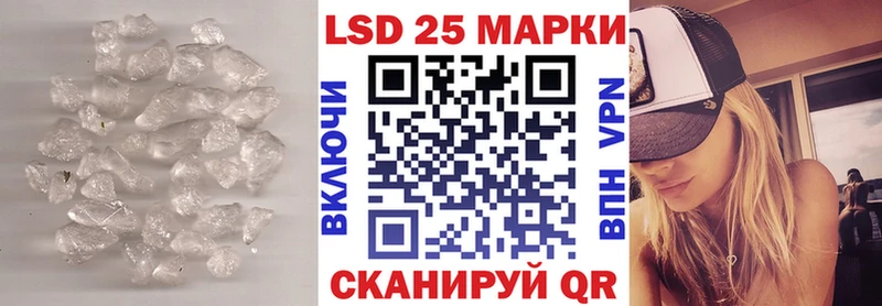 Купить где  Славянск-на-Кубани  Лсд 25 экстази кислота 