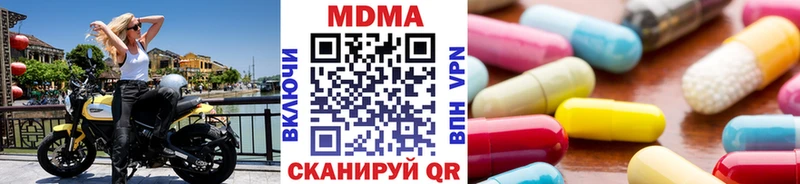 МДМА Molly  Купить закладки  Славянск-на-Кубани 