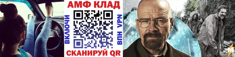 Метамфетамин винт  Купить  Славянск-на-Кубани 