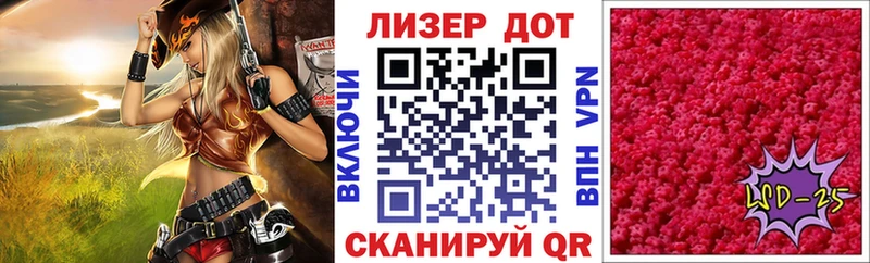 Купить где  Славянск-на-Кубани  Наркотические марки 1,8мг 