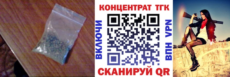 ТГК жижа  Купить  Славянск-на-Кубани 